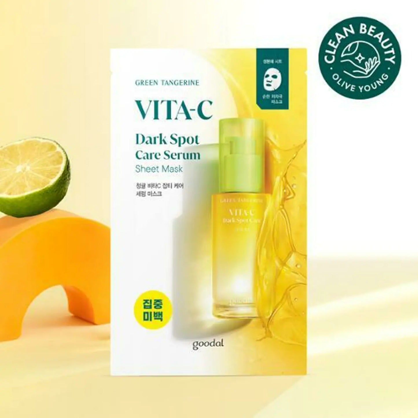 Goodal Green Tangerine Vita C Dark Spot Care Serum Sheet Mask